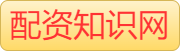 炒股实盘_期货配资公司_炒股杠杆交易平台