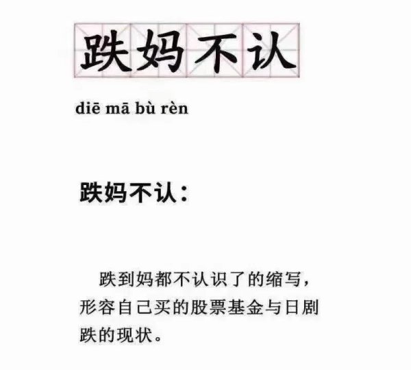 配资官网平台 大A的最后一张王牌, 出完翻身